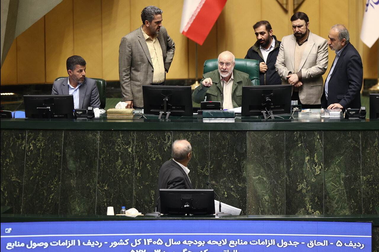 نشست علنی مجلس