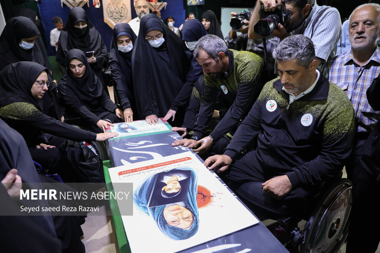 وداع با کونیکو یامامورا سبا بابایی