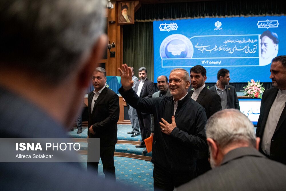 آیین ملی اهدای جایزه علامه طباطبایی