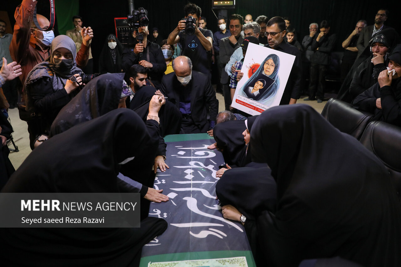 وداع با کونیکو یامامورا سبا بابایی