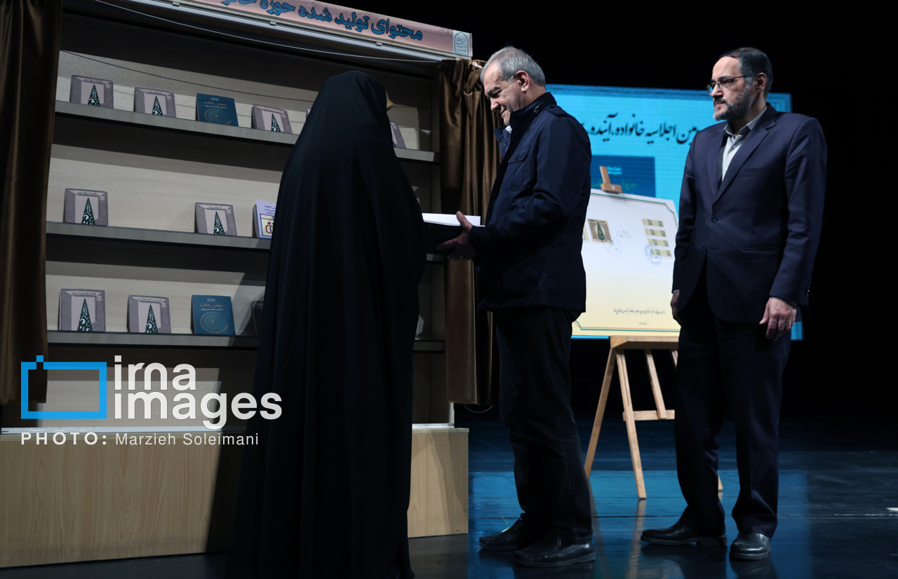 دومین اجلاسیه خانواده با حضور رئیس جمهور