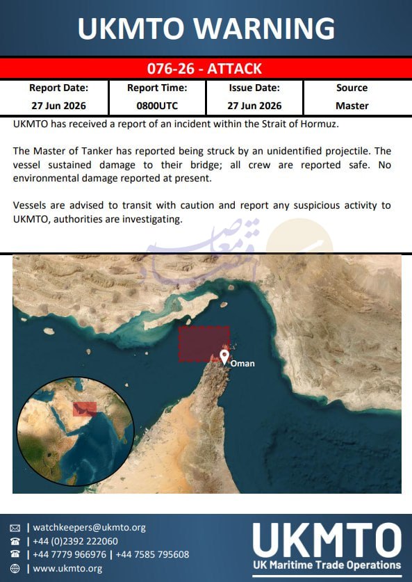 نفتکش