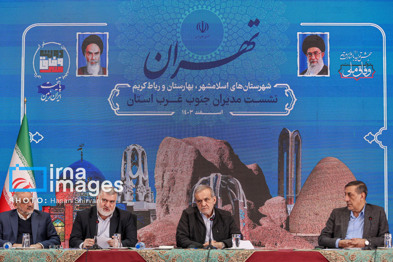 سفر رئیس جمهور به شهرهای استان تهران