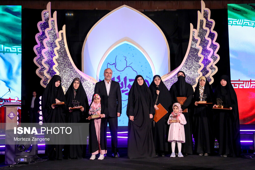 جشن «دختر ایران» - تهران