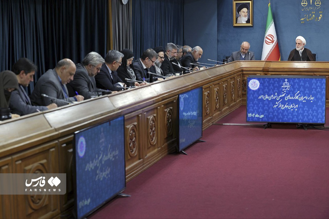 دیدار شورای‌عالی امور ایرانیان خارج از کشور با رئیس قوه قضائيه