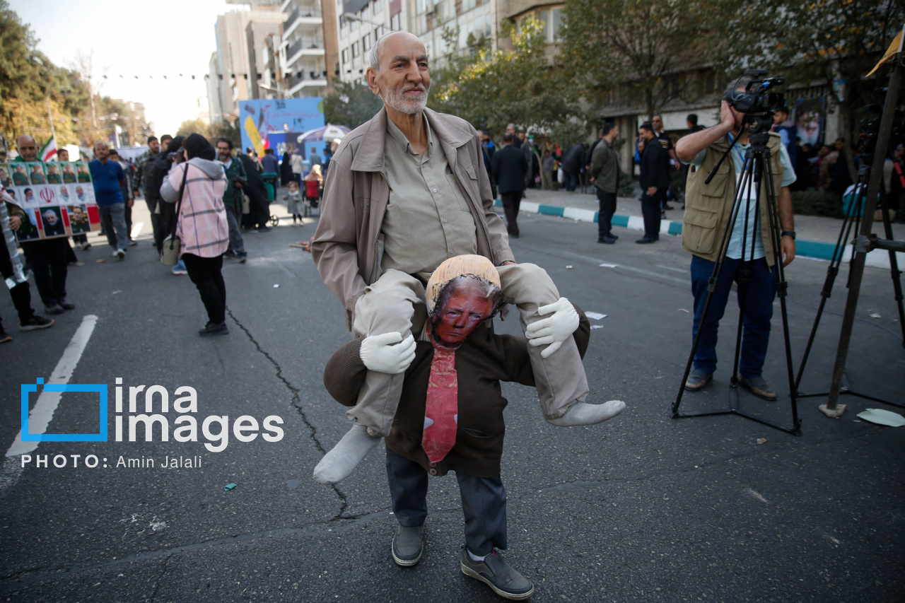راهپیمایی سیزده آبان ۱۴۰۴ - تهران