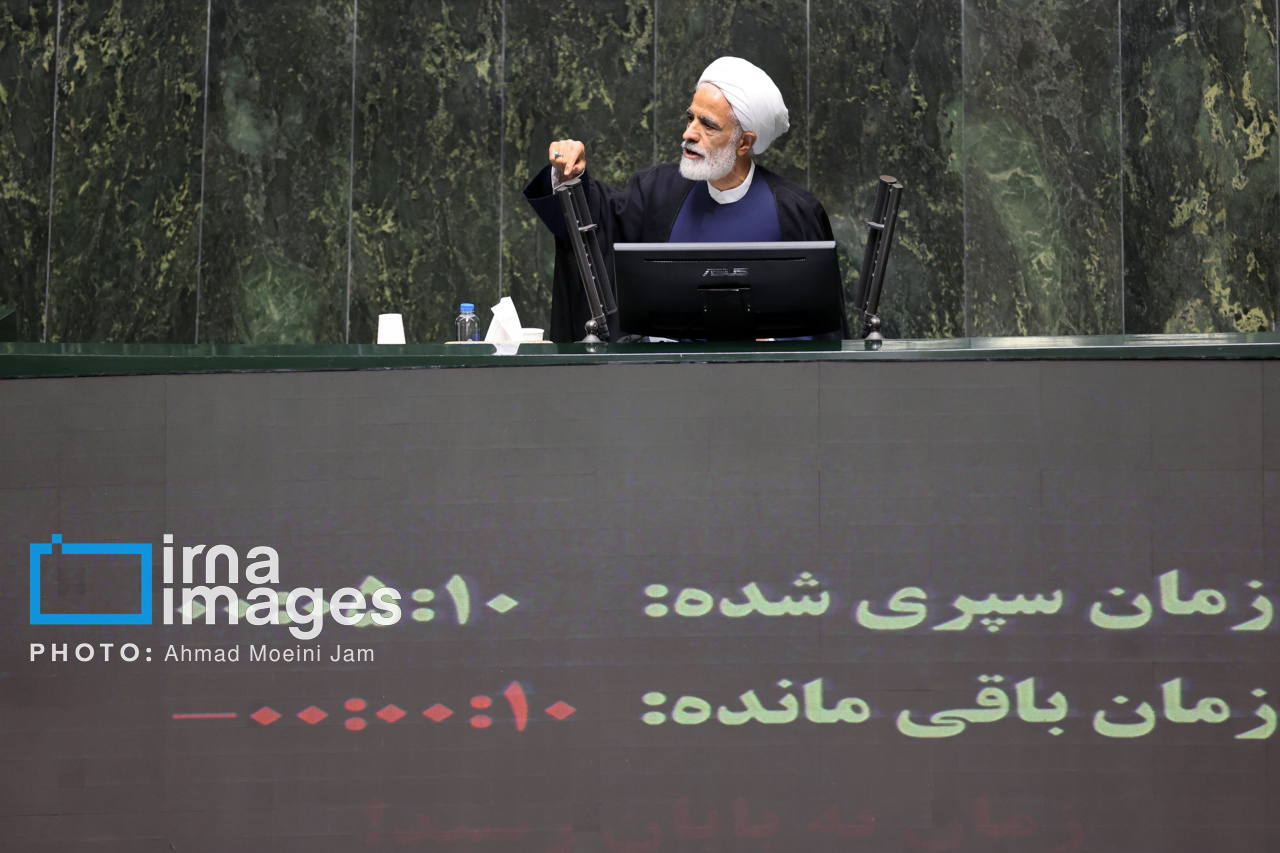 جلسه علنی مجلس شورای اسلامی - ۲۷ آبان ۱۴۰۳
