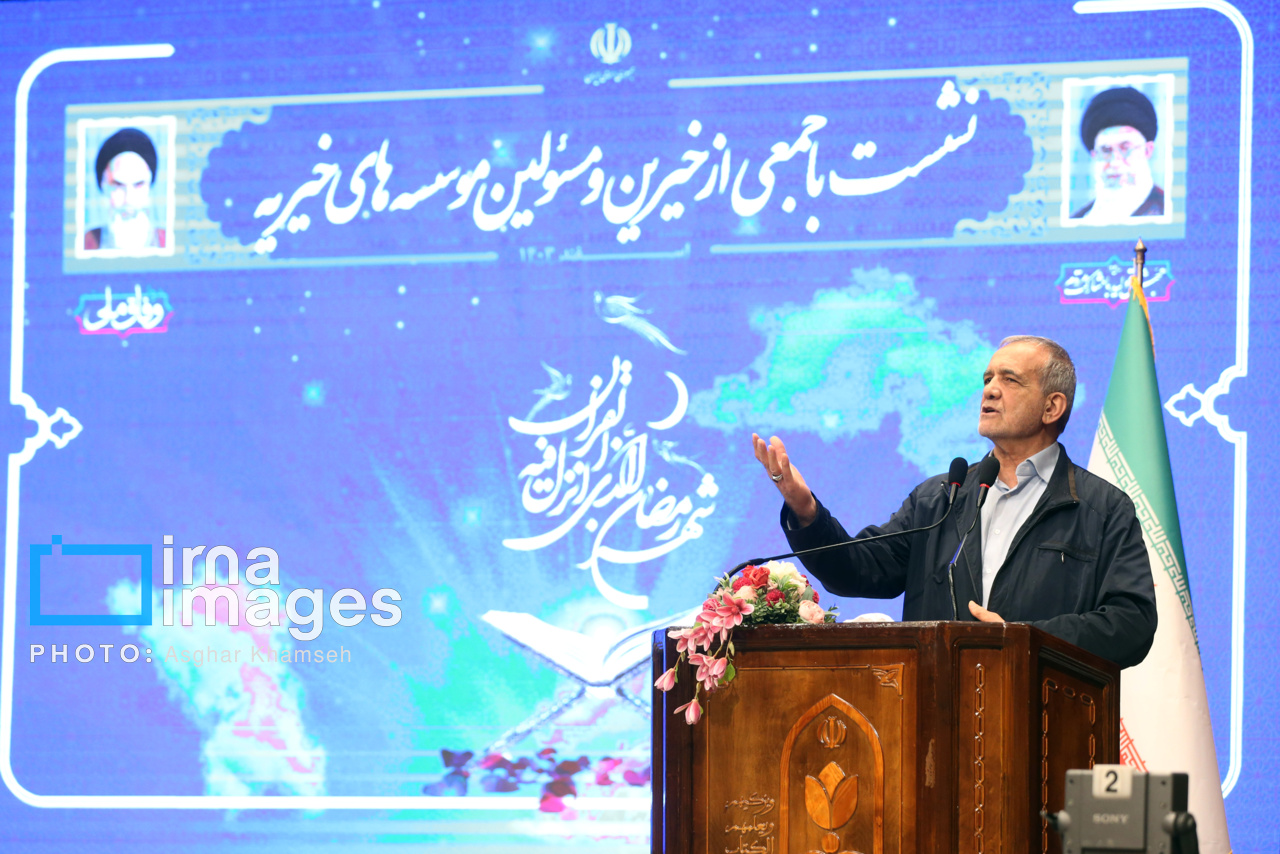 دیدار پزشکیان با جمعی از خیرین و مسئولین مؤسسات خیریه