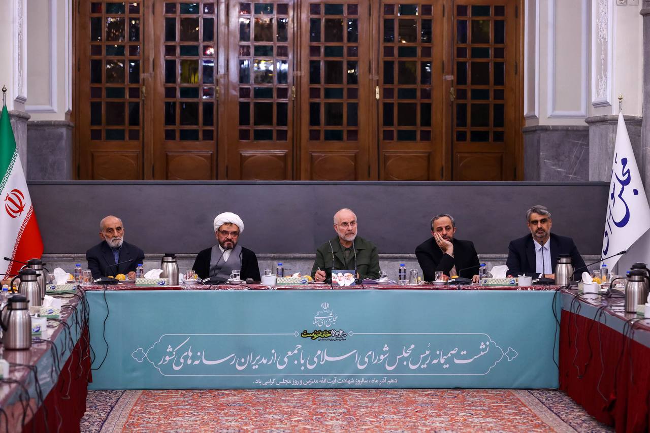 نشست قالیباف با مدیران رسانه‌ها