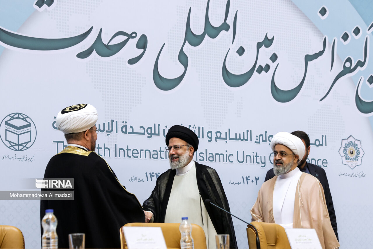 کنفرانس وحدت اسلامی