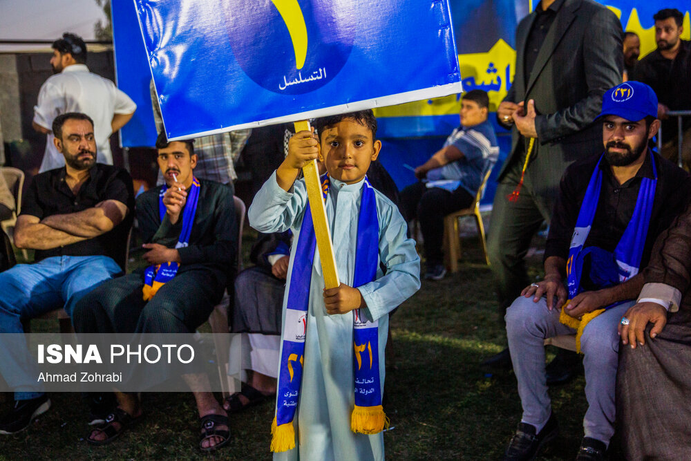  انتخابات مجلس در شهر نجف - عراق