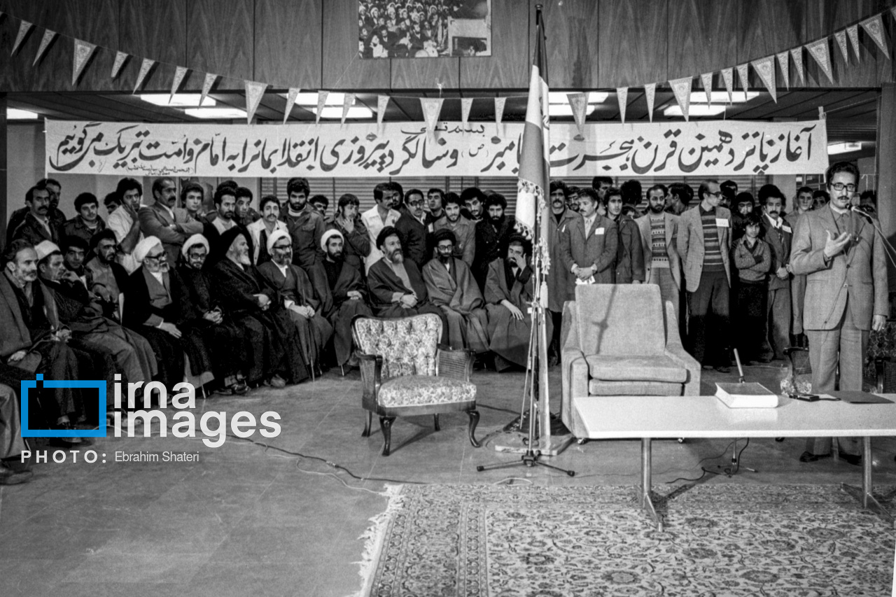 سیزده دوره تنفیذ ریاست جمهوری ایران