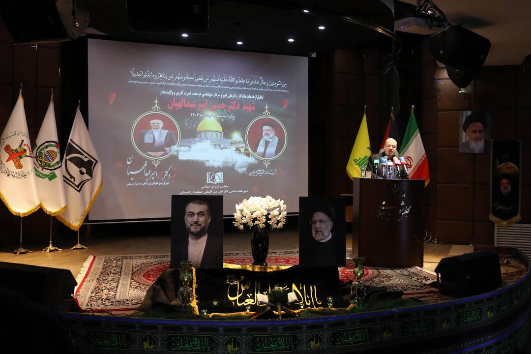 مراسم بزرگداشت دکتر امیرعبدالهیان