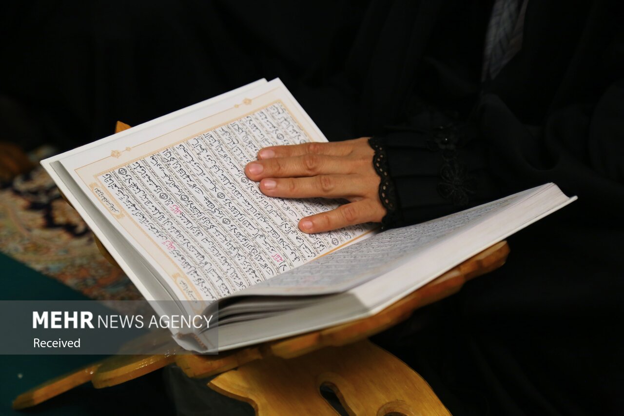 ترتیل خوانی ویژه بانوان در حرم حضرت معصومه(س)