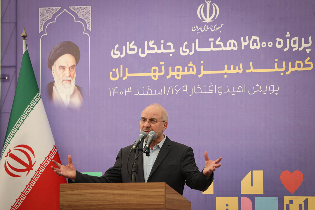 طرح کمربند سبز شهر تهران با حضور قالیباف 