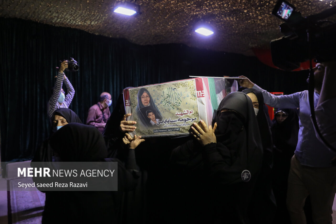 وداع با کونیکو یامامورا سبا بابایی