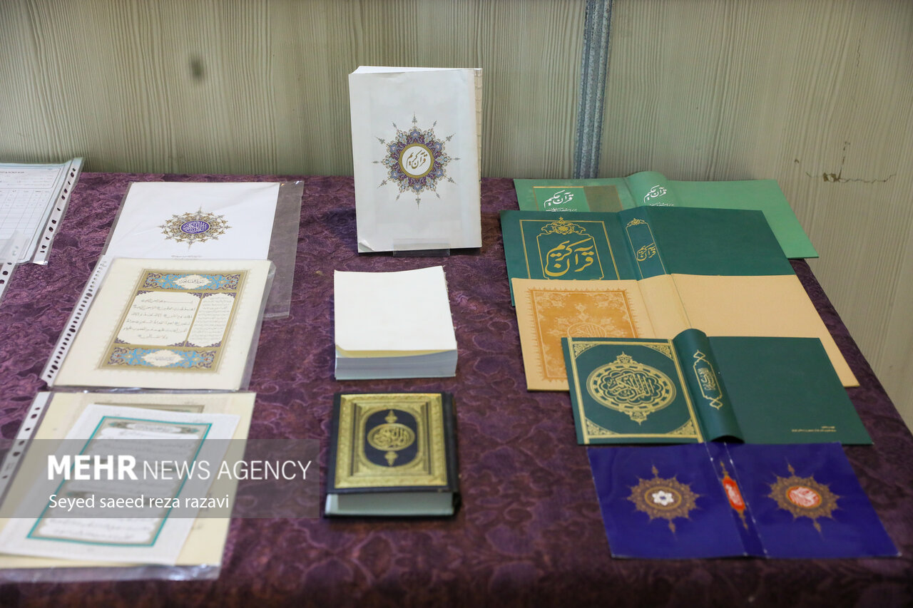  آخرین روز نمایشگاه بین المللی قرآن کریم