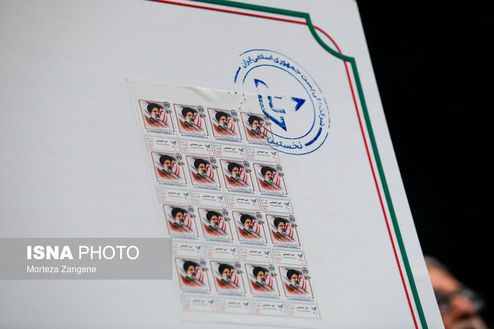 اولین کنگره الگوی حکمرانی شهید رییسی