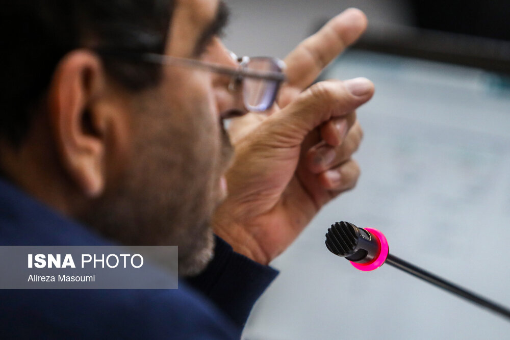 کمیسیون تلفیق