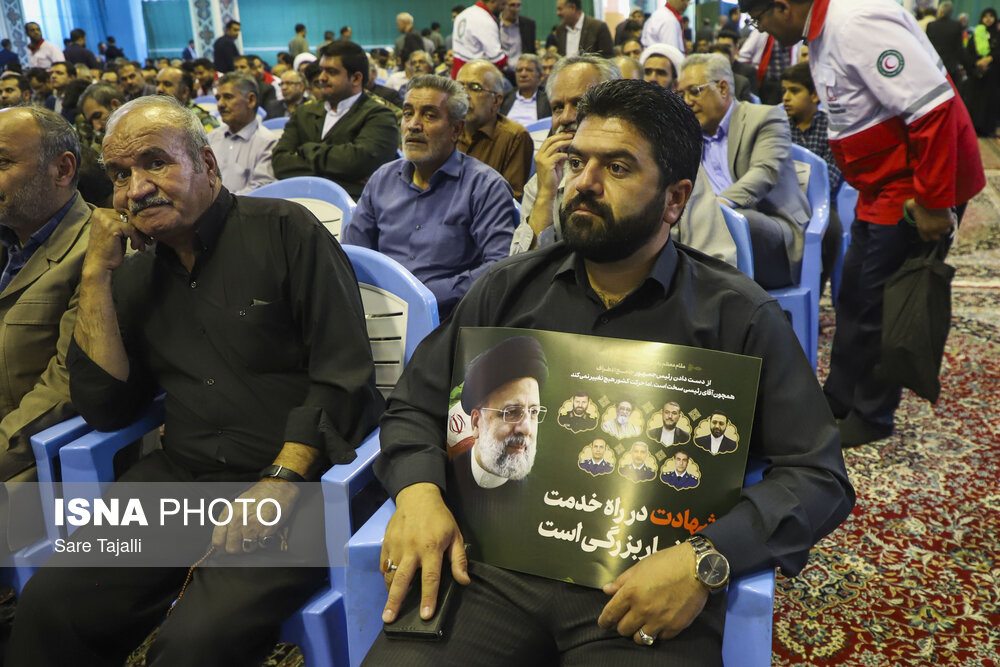 مراسم بزرگداشت آیت‌الله رئیسی