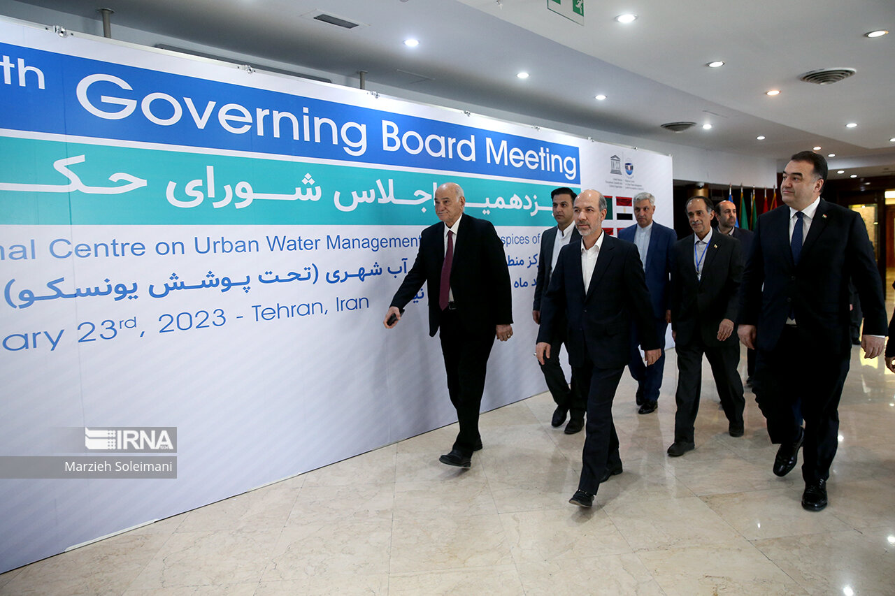 اجلاس شورای حکام آب