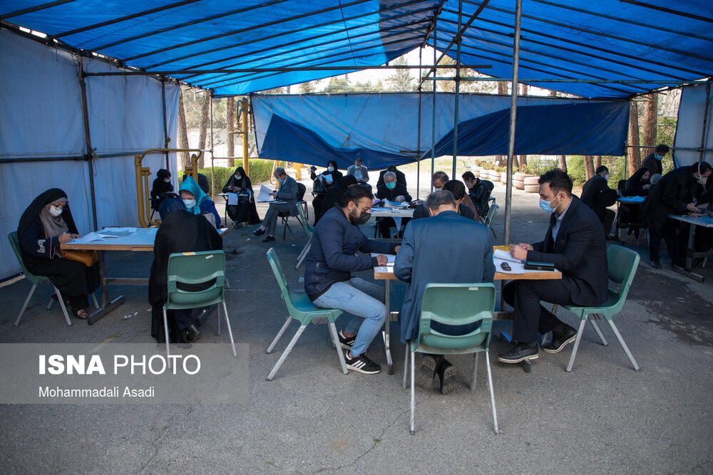 انتخابات شورای شهر تهران