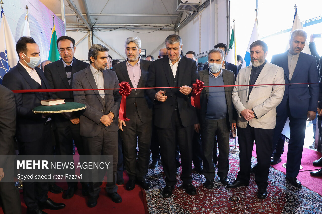 نمایشگاه دستاوردهای صنعت هسته‌ای