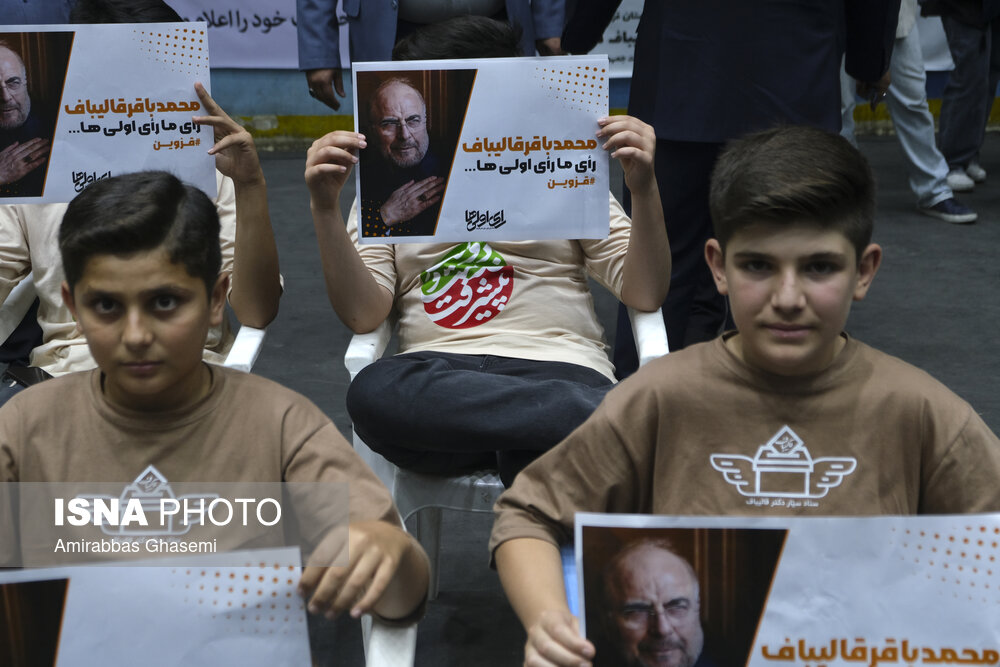 سفر انتخاباتی محمدباقر قالیباف به قزوین