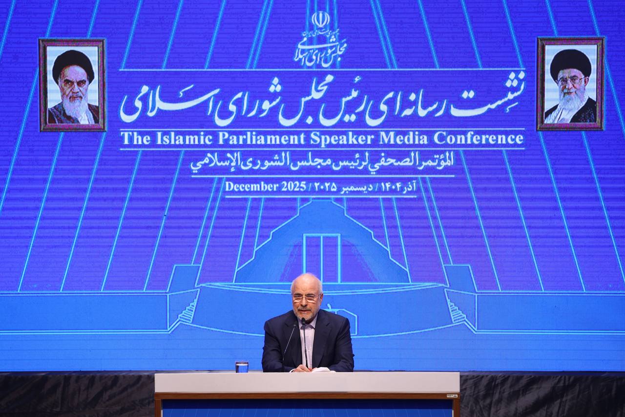 نشست خبری محمدباقر قالیباف