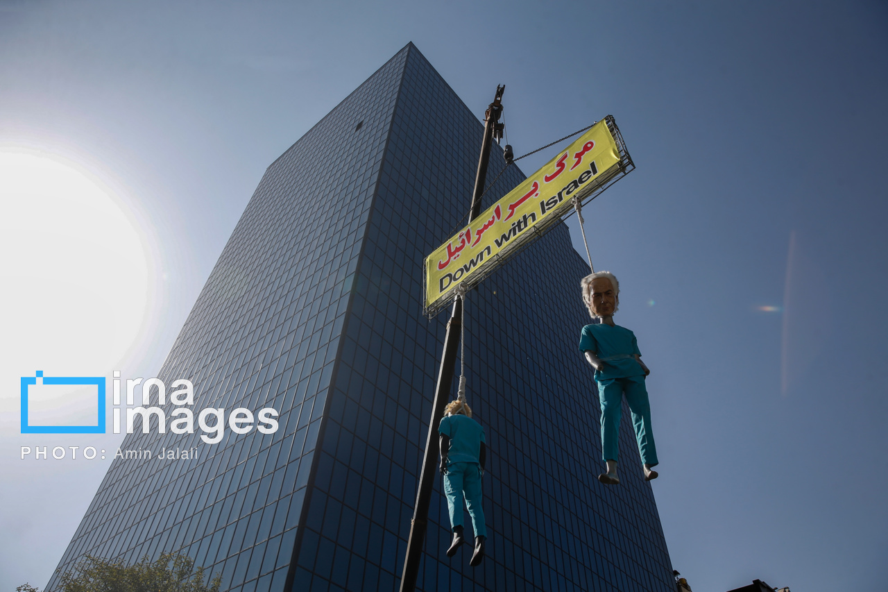 راهپیمایی سیزده آبان ۱۴۰۴ - تهران