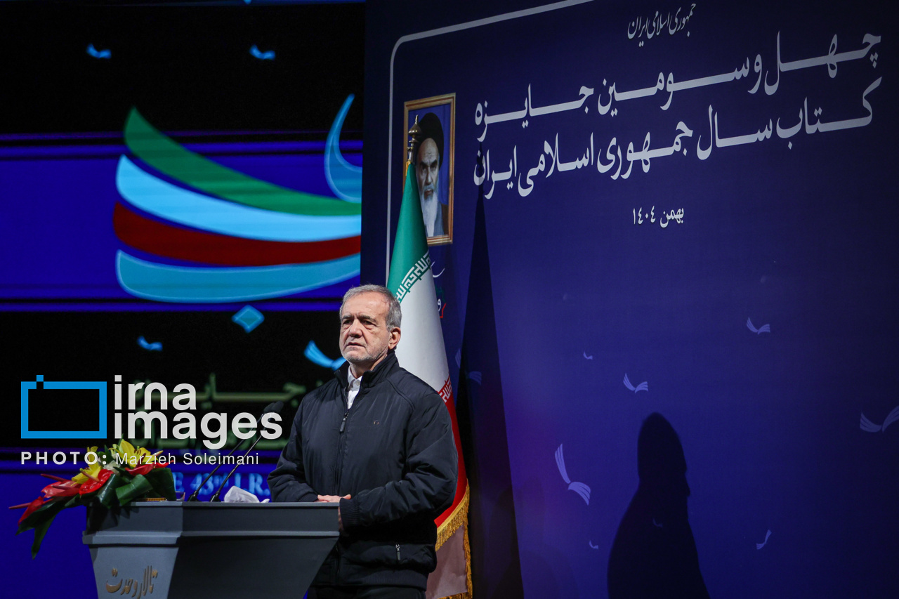 اختتامیه جایزه کتاب سال 