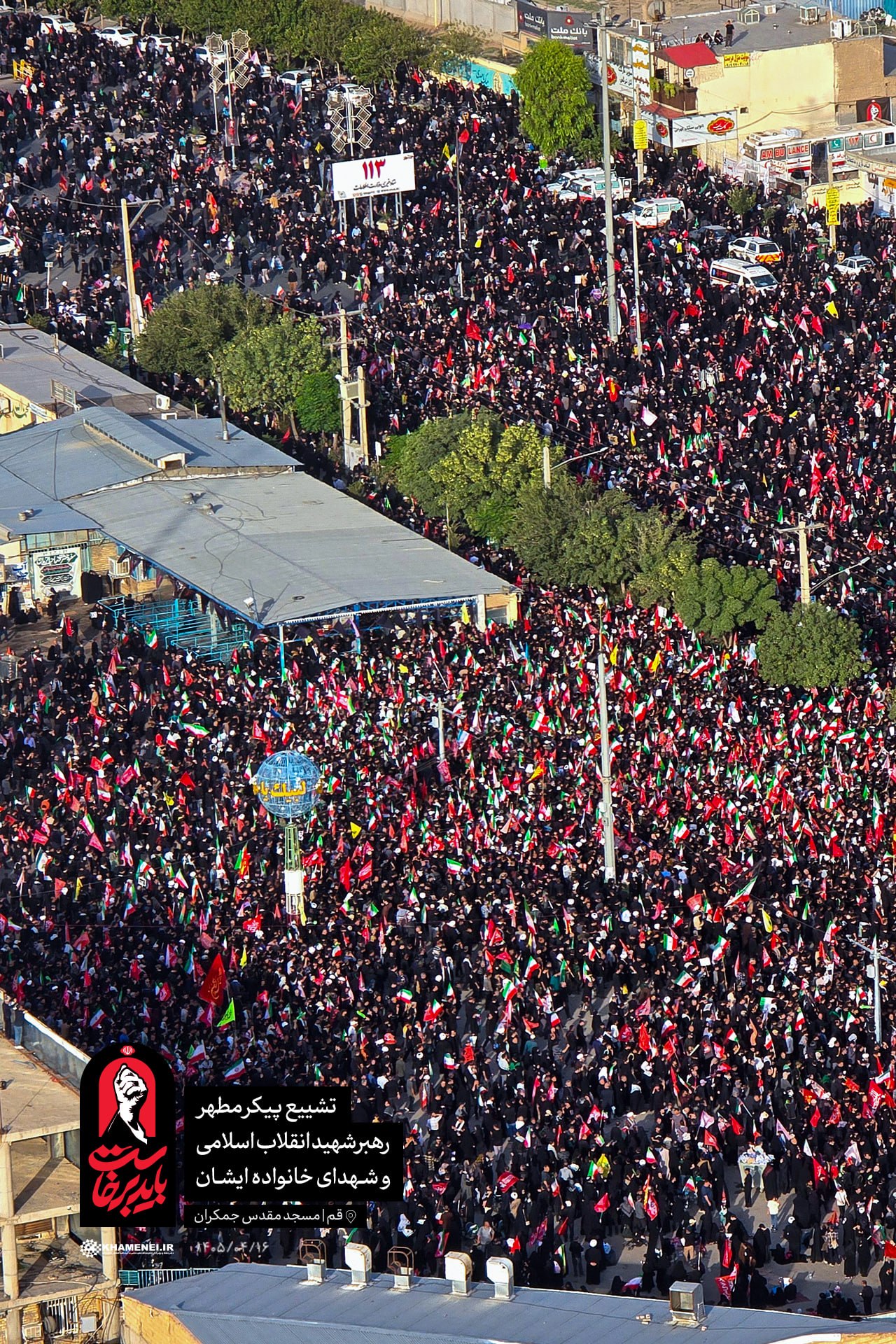 بدرقه آقای شهید ایران در مسجد جمکران