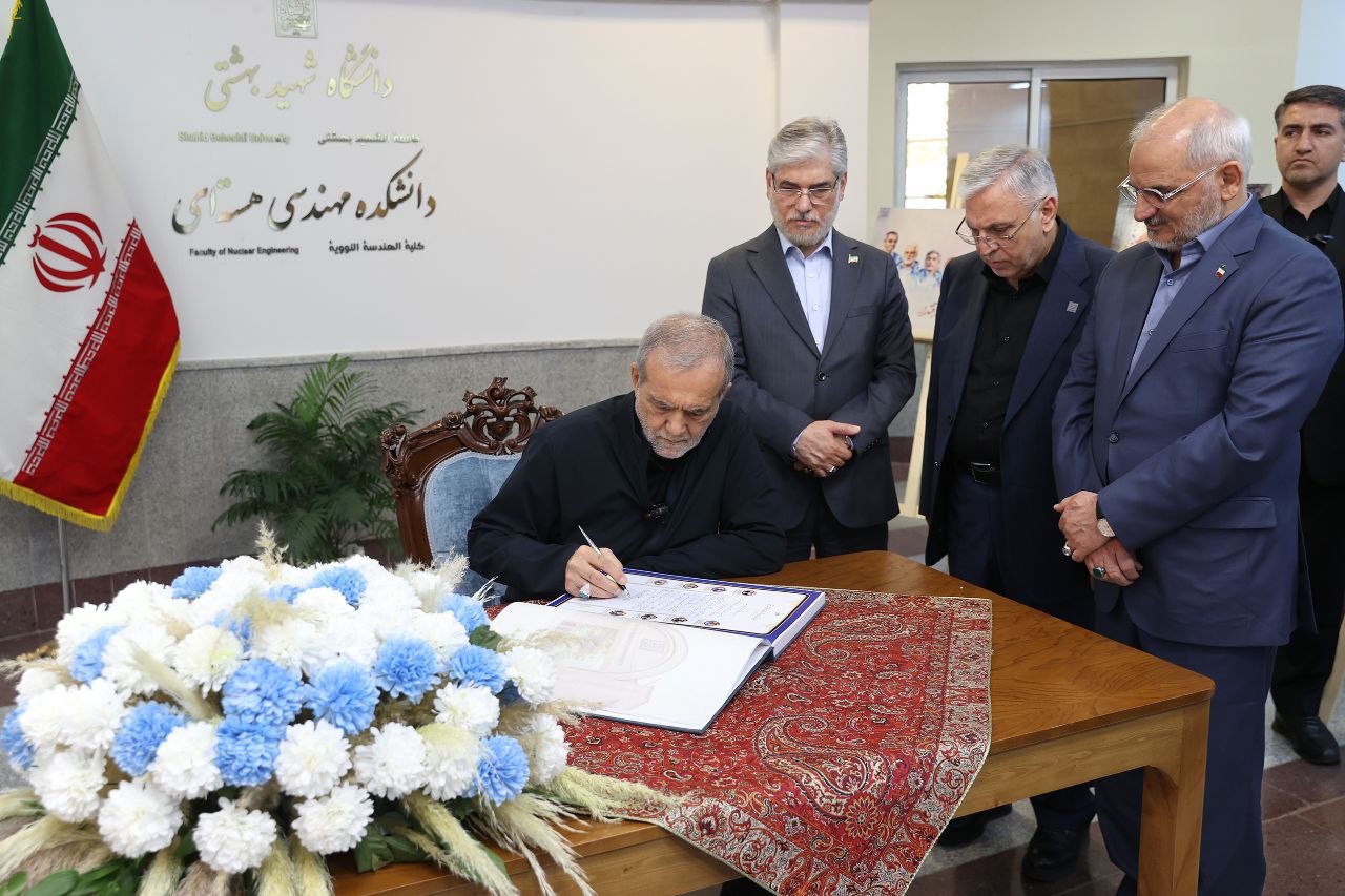 پزشکیان