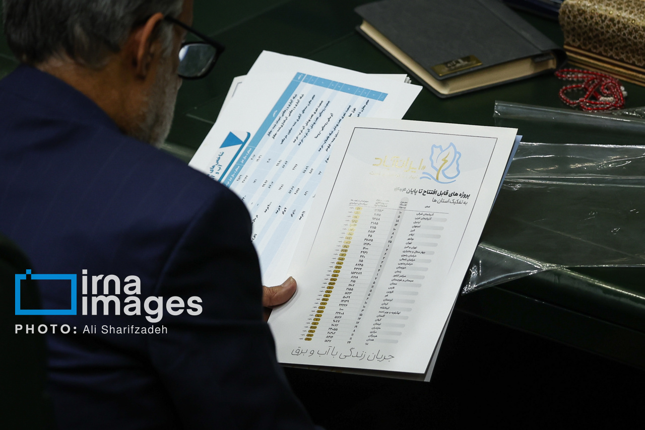 جلسه علنی مجلس 