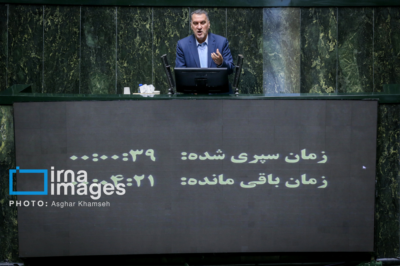 جلسه علنی مجلس شورای اسلامی