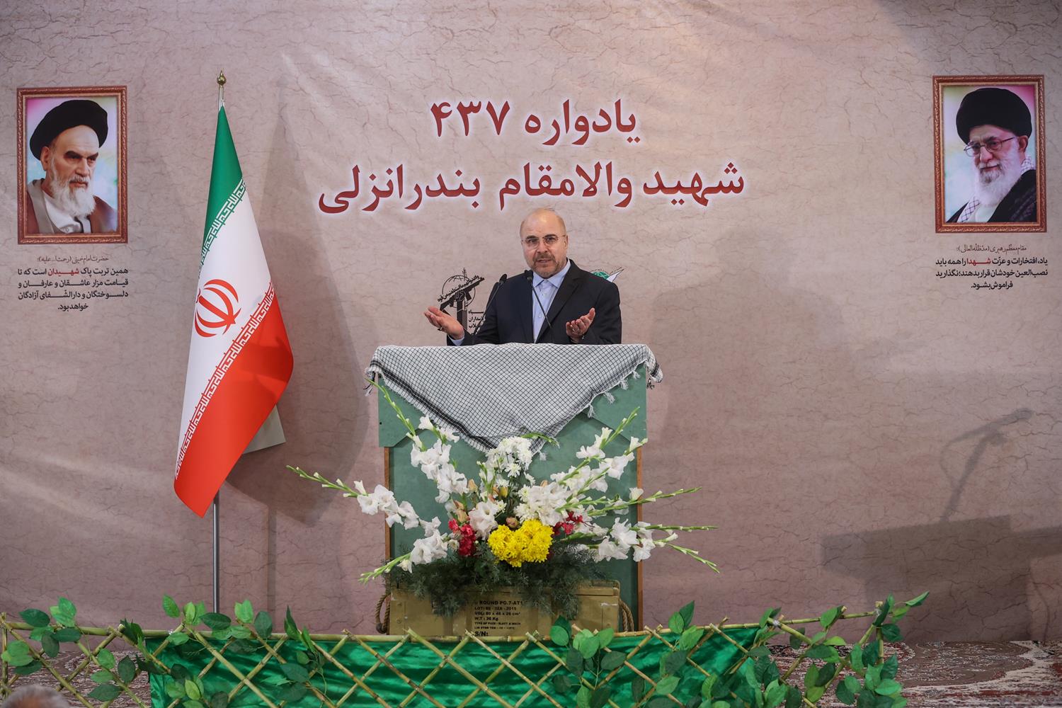 یادواره ۴۳۷ شهید والامقام بندرانزلی با حضور قالیباف