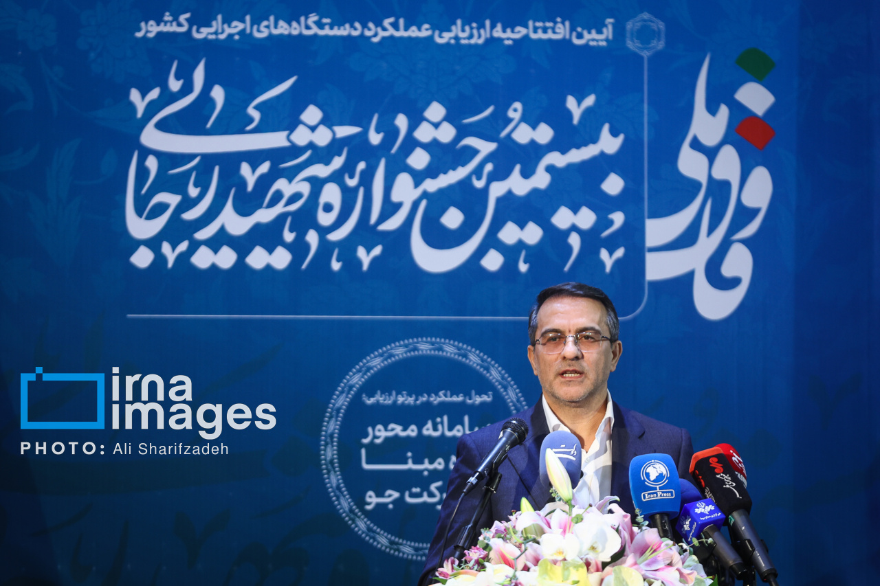 جشنواره شهید رجایی