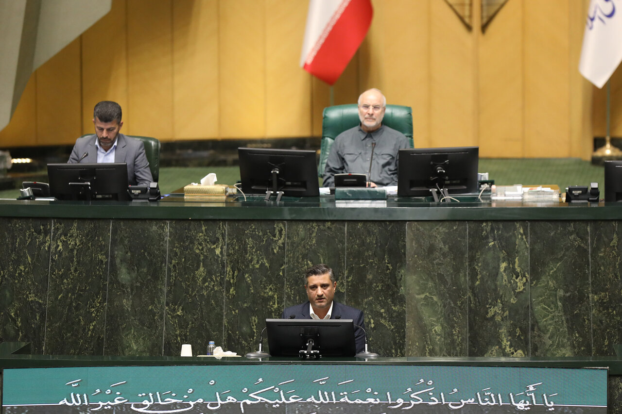 صحن علنی مجلس