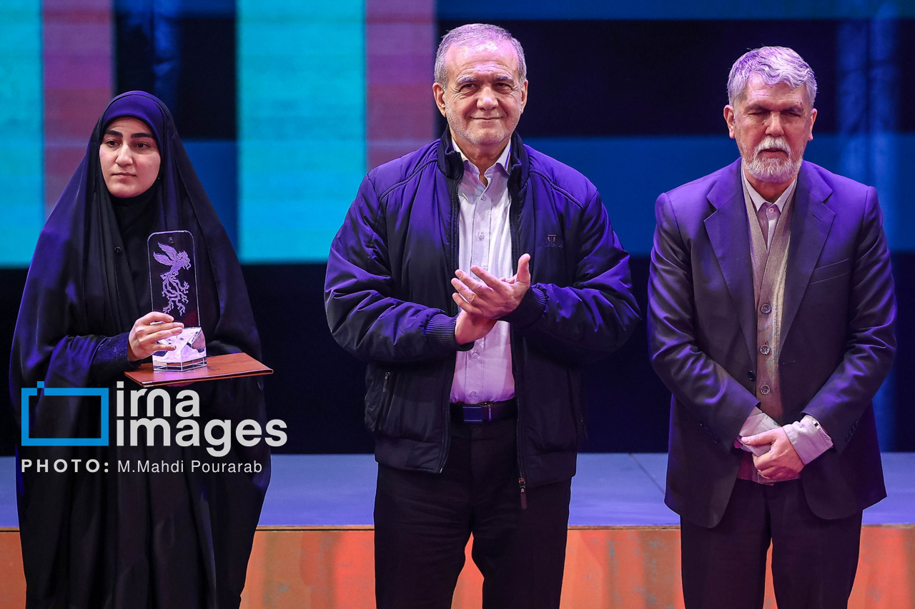 اختتامیه چهل‌وچهارمین جشنواره فیلم فجر