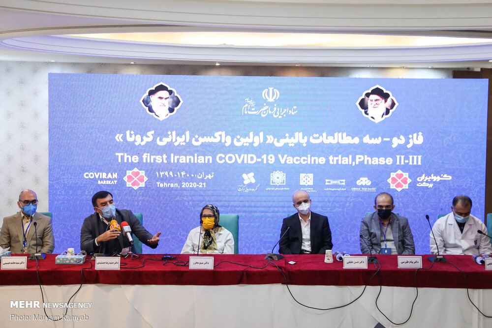 تست انسانی واکسن کوو ایران برکت