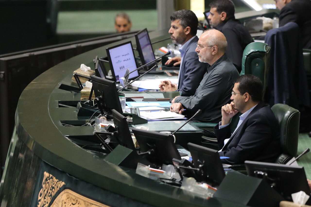 نشست علنی مجلس