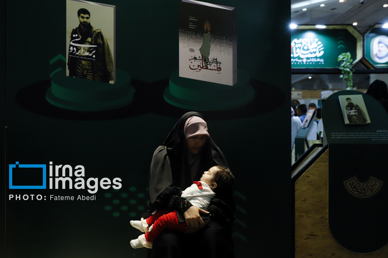 سی و ششمین نمایشگاه کتاب تهران - روز نهم