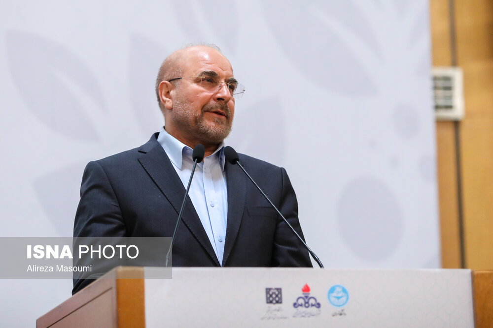 حضور قالیباف در دومین همایش بین‌المللی ترویج اخلاق حرفه‌ای و مسئولیت‌پذیری اجتماعی
