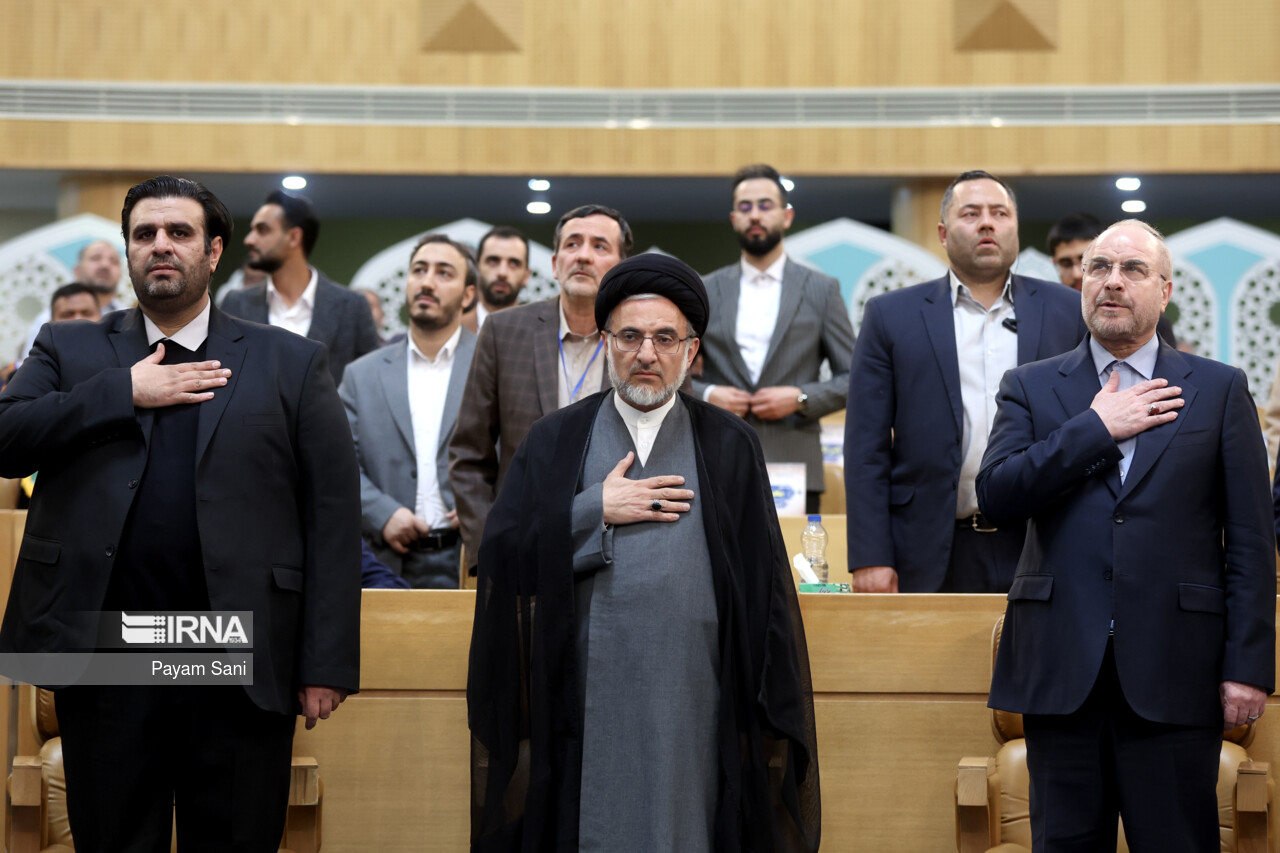 چهلمین دوره مسابقات بین‌المللی قرآن کریم