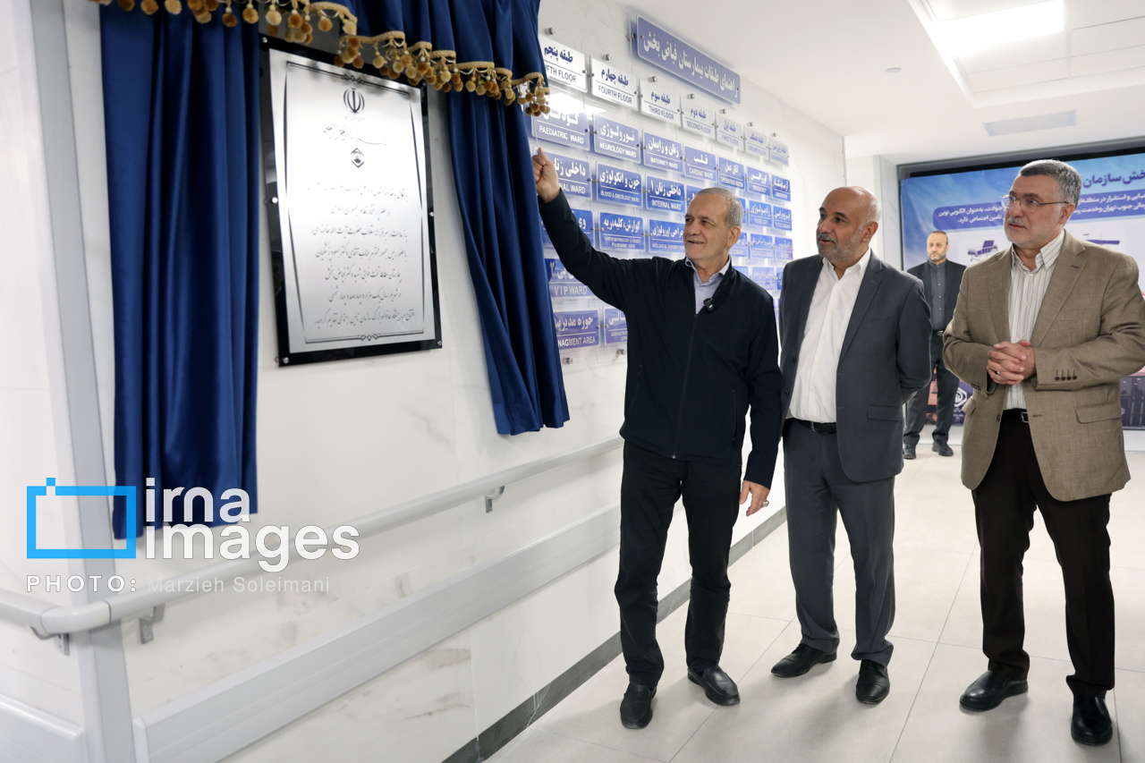 فیاض بخش