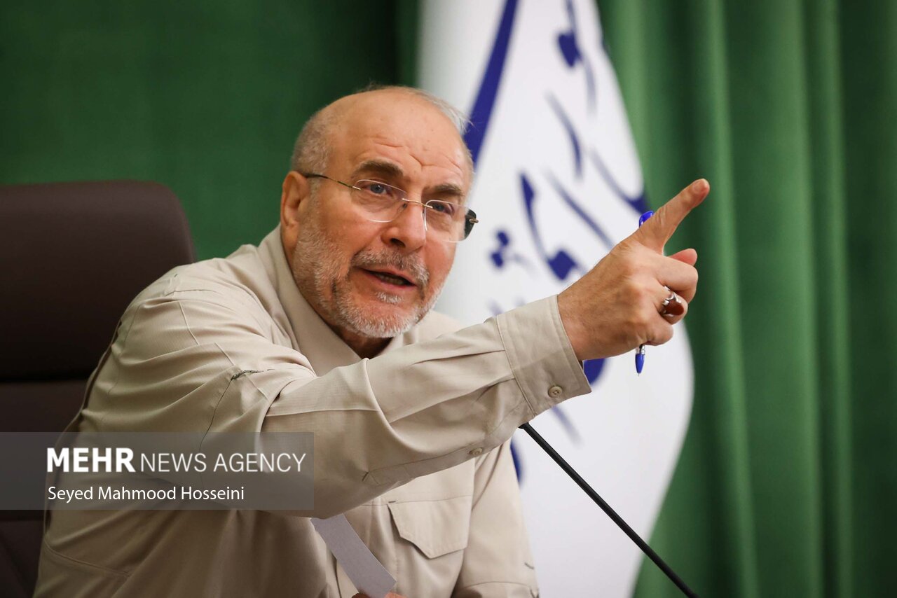 نشست شورای هماهنگی مجلس با حضور قالیباف