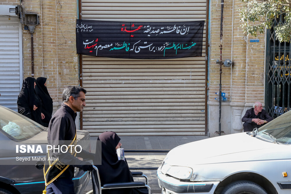 دسته عزاداری خادمان و زائران حرم مطهر حضرت معصومه (س)