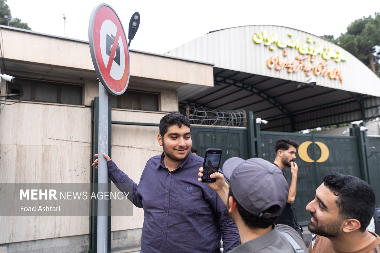 تجمع دانشجویان مقابل سازمان انرژی اتمی