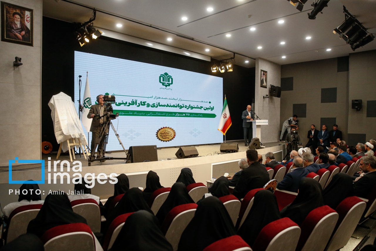 جشنواره توانمندسازی و کارآفرینی علوی