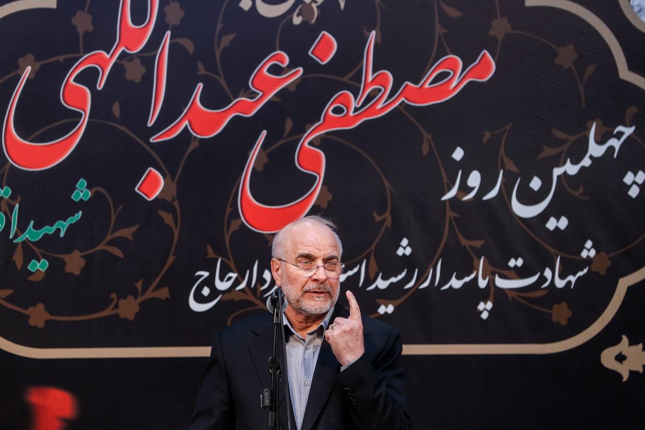 مراسم چهلمین روز شهادت سردار شهید مصطفی عبداللهی